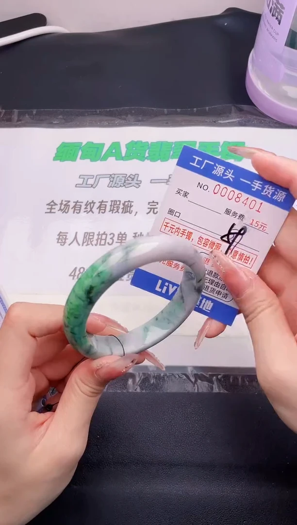 翡翠手镯未镶嵌按图片拍下发货