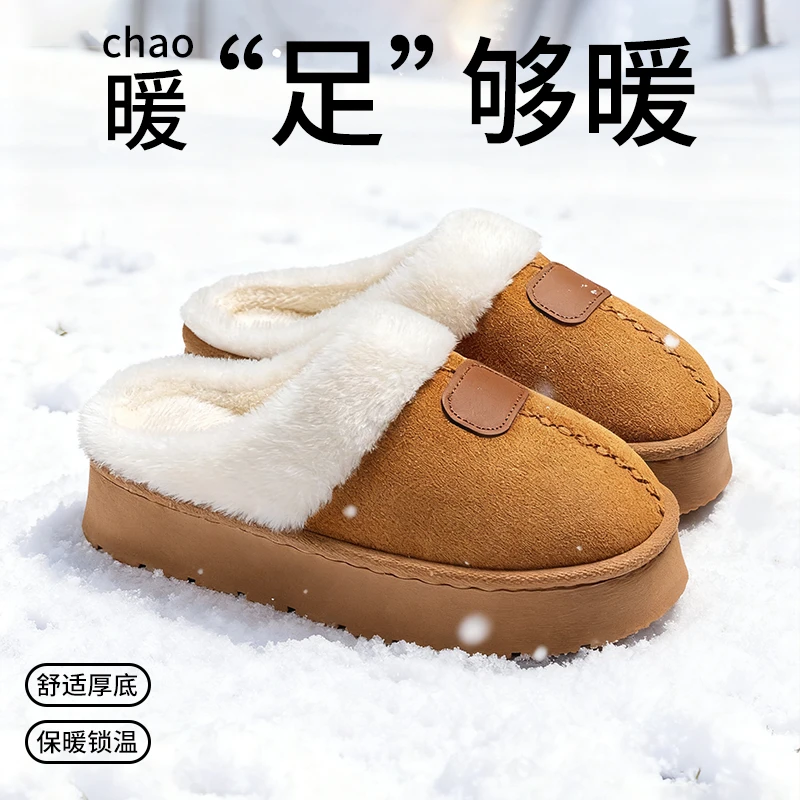 毛绒棉拖鞋女士秋冬季新款家居室内防滑保暖高颜值毛领棉拖女款鞋