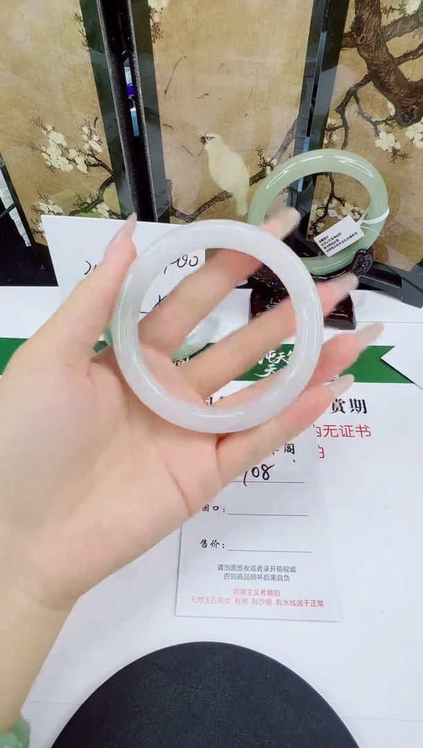 未镶嵌手镯石英质玉108-59/60