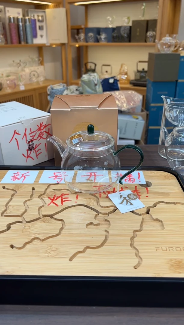 禾器 晶彩 青云泡茶壶 墨绿