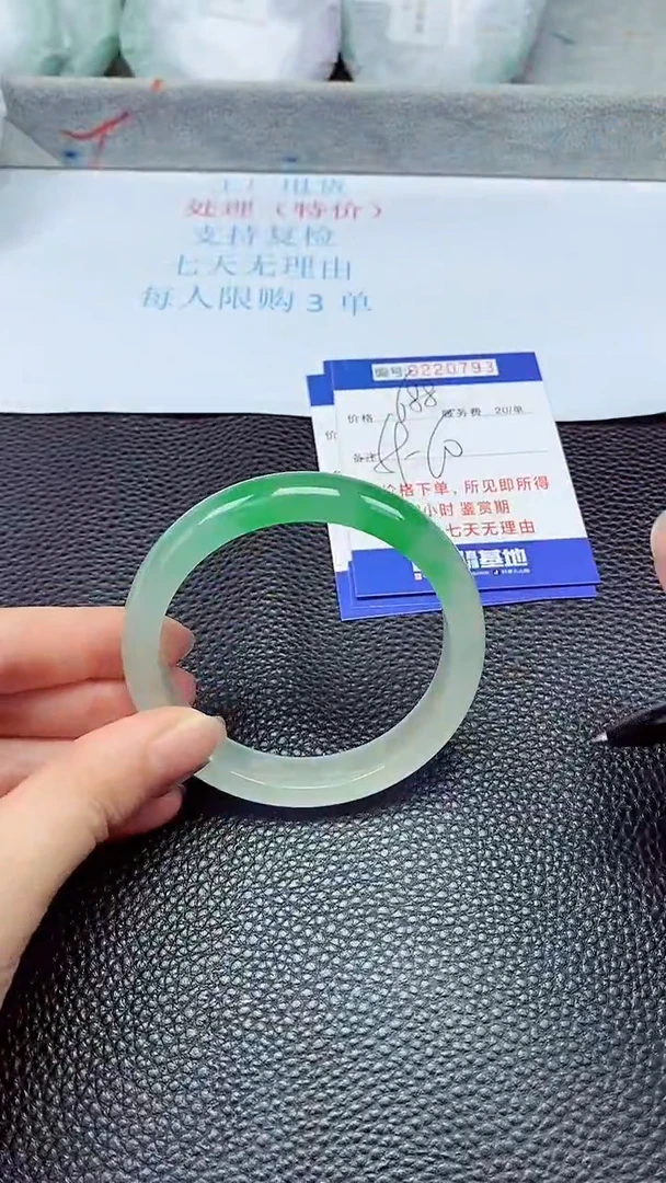 拍下以实物为准220793