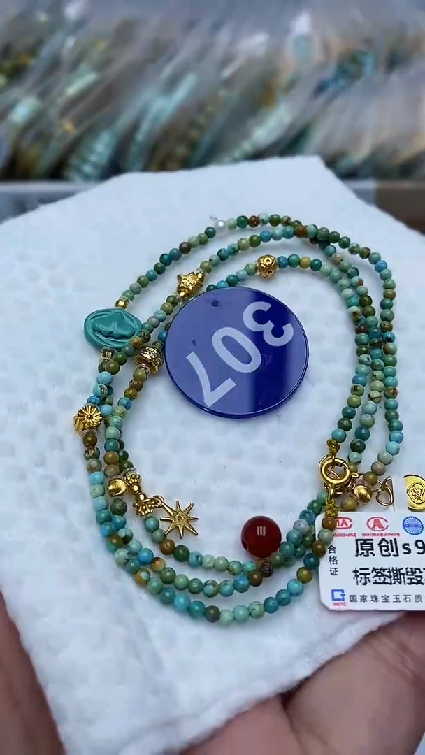 【闪购商品】玛瑙/玉髓手链未镶嵌307