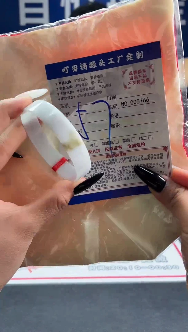 未镶嵌手镯翡翠叮当镯公主镯