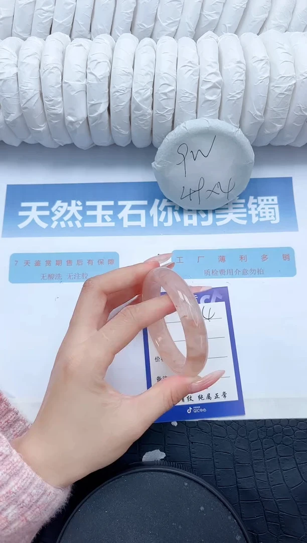 【闪购商品】石英质玉手镯未镶嵌Y434-56.2