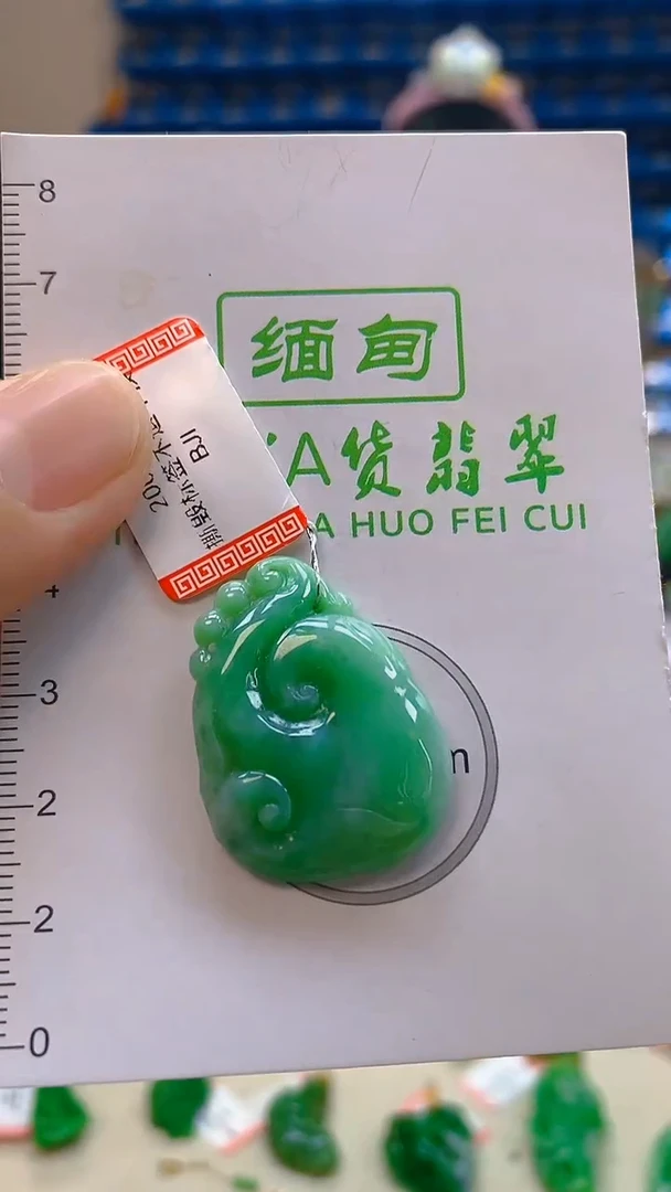 颈饰未镶嵌翡翠新号开播 全场乱卖