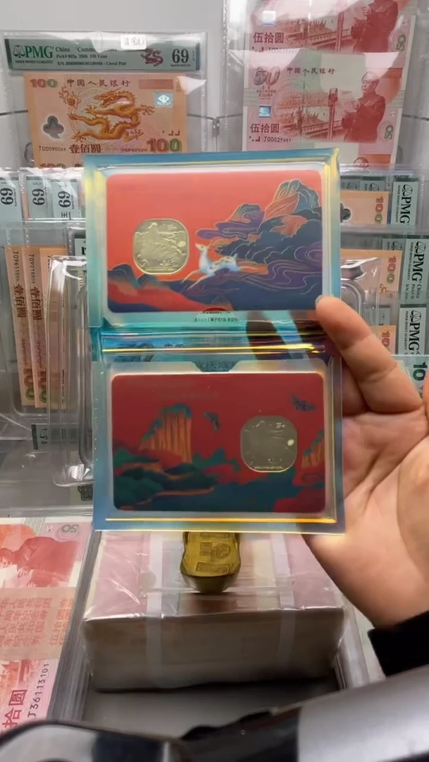 其他普通金属武夷山一对纪念币 原卡册