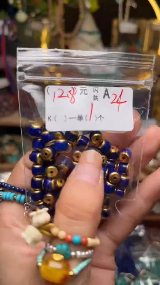 未镶嵌琥珀珠宝奇石A24