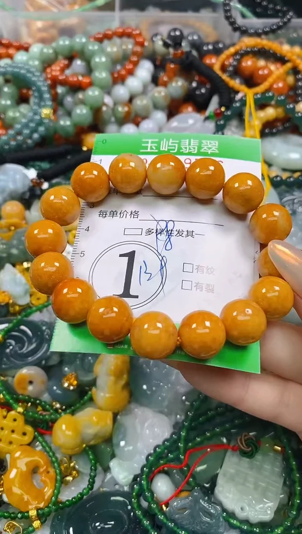 颈饰未镶嵌翡翠闪购0229516