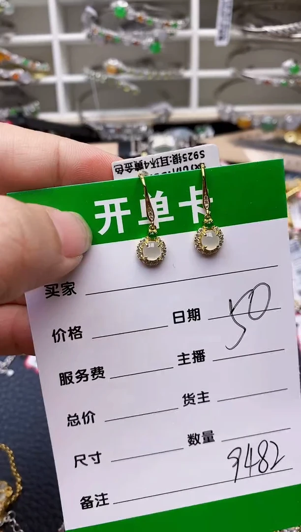 【闪购商品】翡翠戒指银S925镶嵌/9482