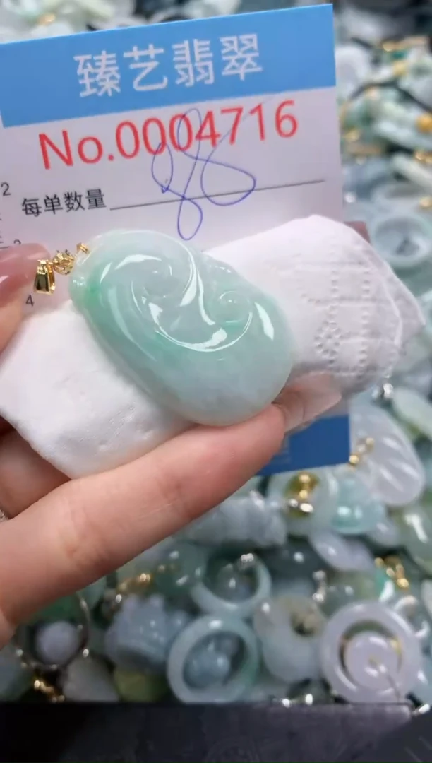 翡翠未镶嵌颈饰含绳0004716