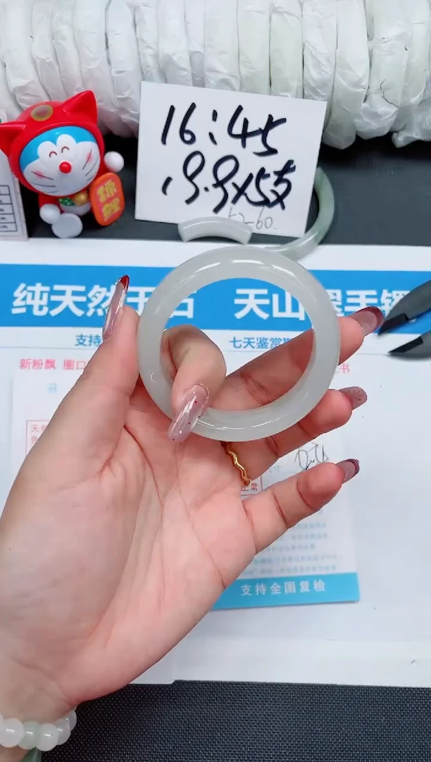 【闪购商品】石英质玉手镯未镶嵌135