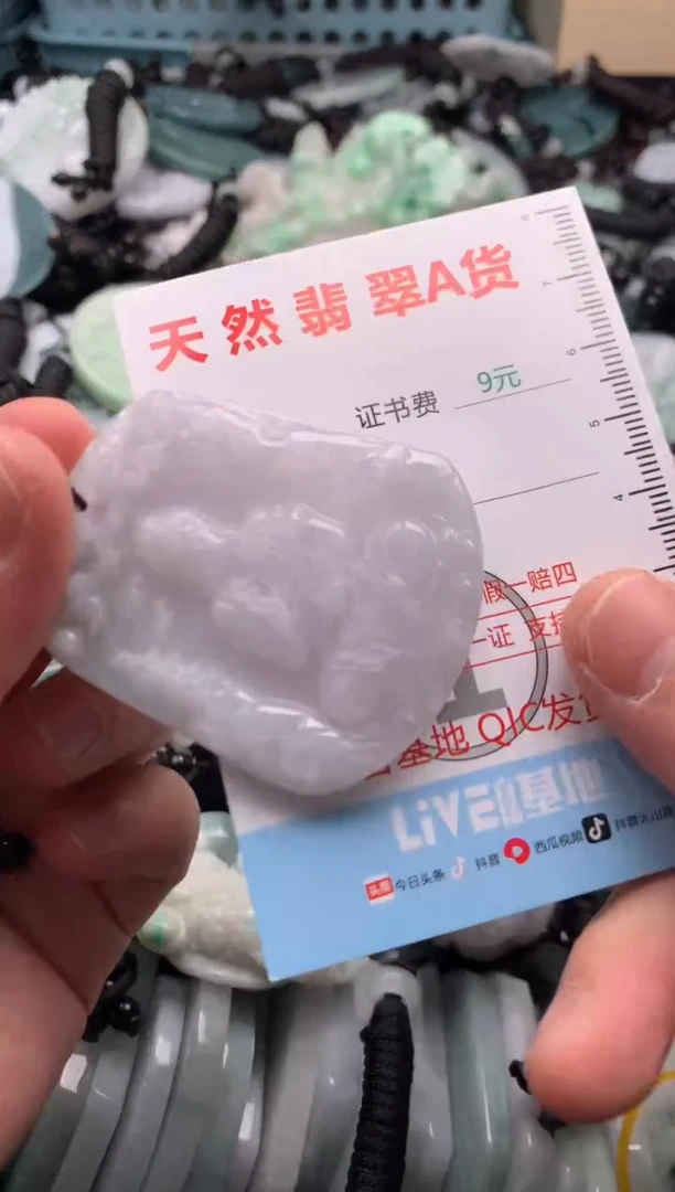 翡翠未镶嵌吊坠(不含链)1