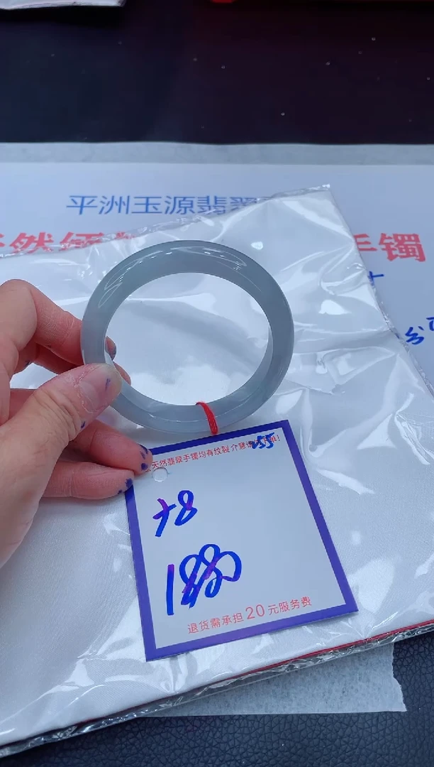 翡翠手镯未镶嵌11111111