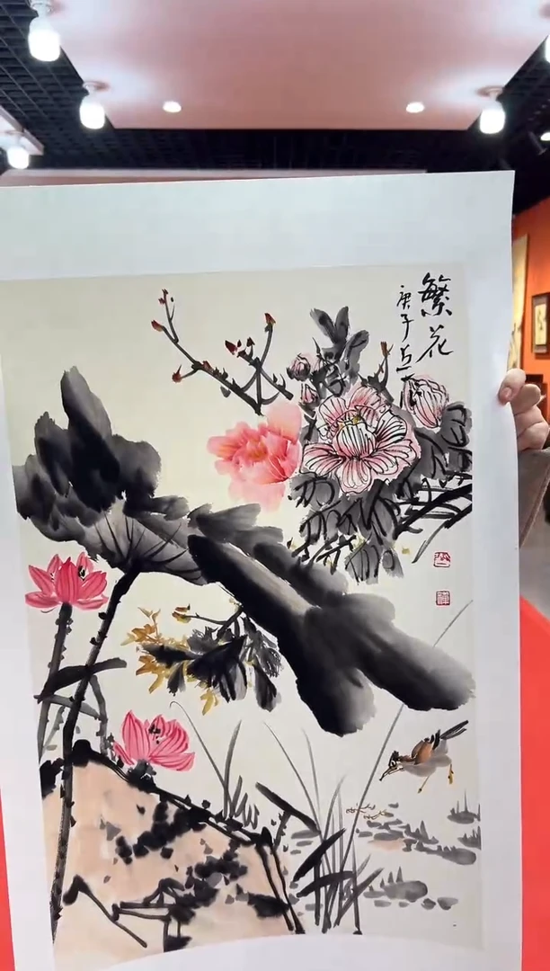 【闪购商品】国画道一老师亲笔绘画作品B4