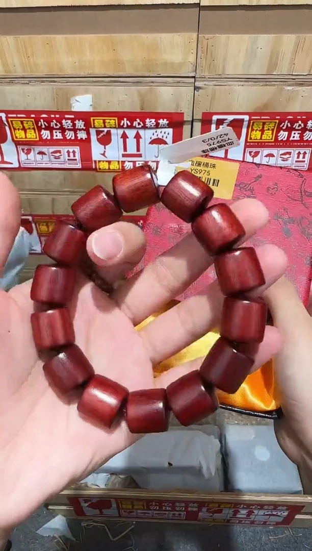 又禧文玩精品手串-无礼盒-@@YS975