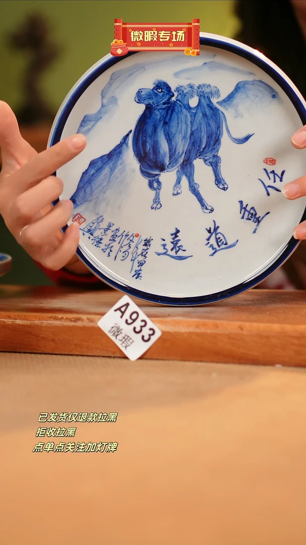 【闪购商品】其他WA933窑林瓷业瓷器