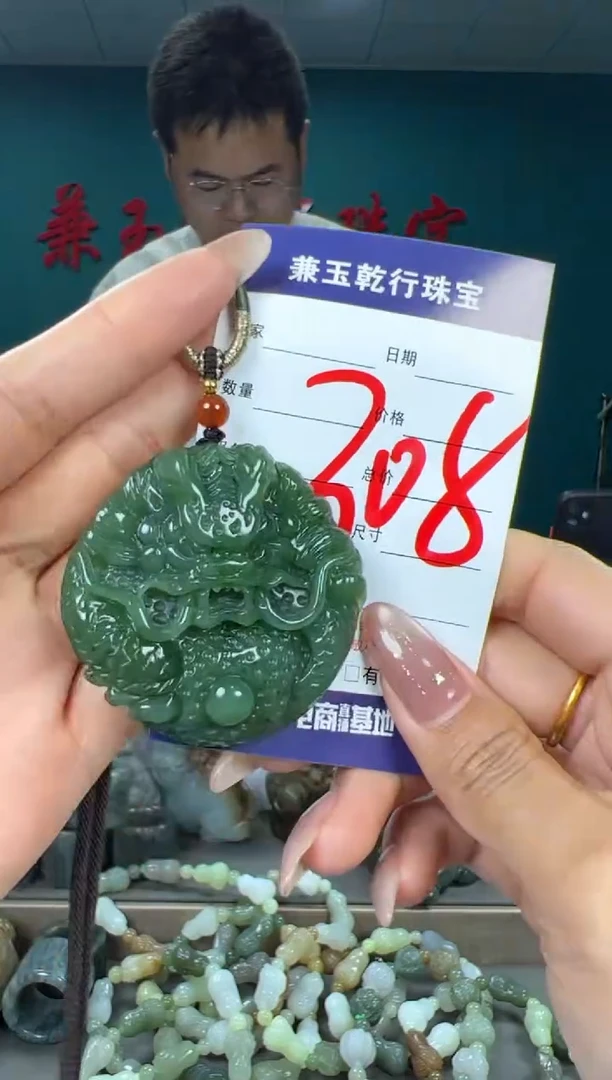 颈饰未镶嵌和田玉和田玉
