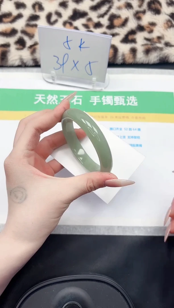 【闪购商品】石英质玉手镯未镶嵌34-64