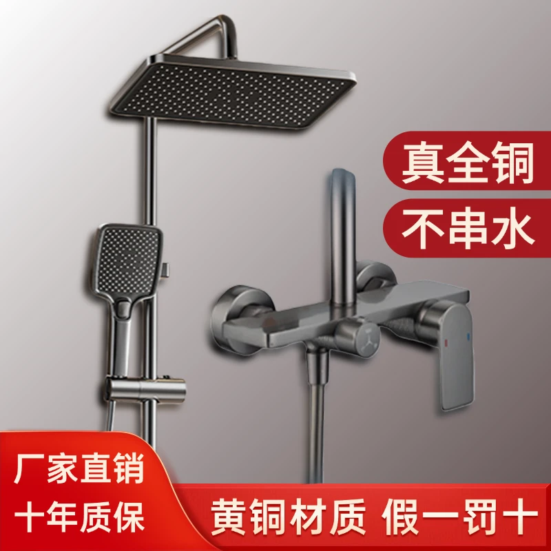 全铜卫浴花洒沐浴套装空气增压硅胶出水恒温控制T1