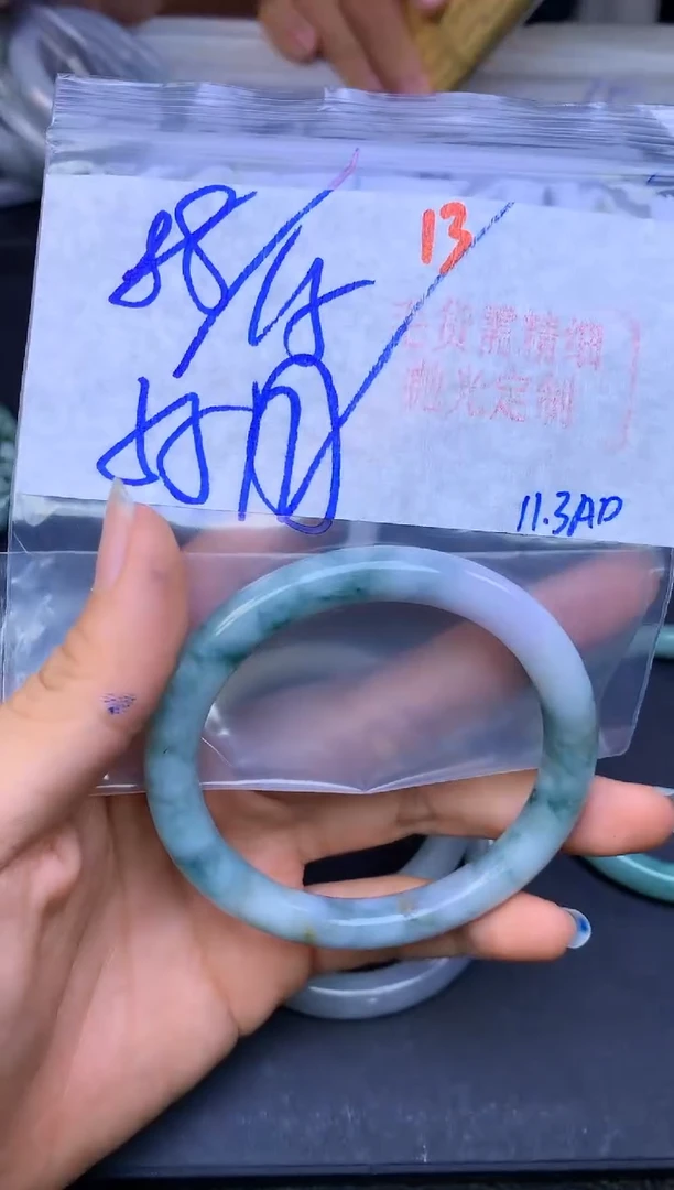 未镶嵌手镯翡翠13毛货需精细抛光+多样性发1件+88元