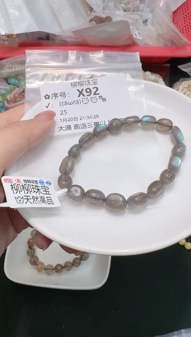 【闪购商品】长石珠宝奇石未镶嵌多样性发一X92