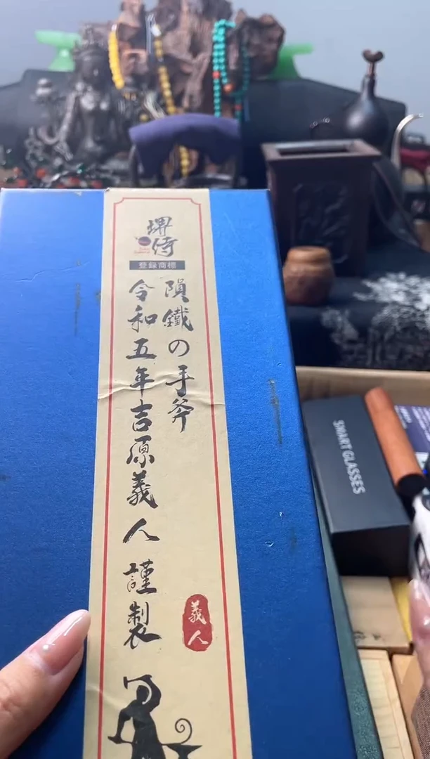 瓷片fz 慧炎阁甄选正品保障