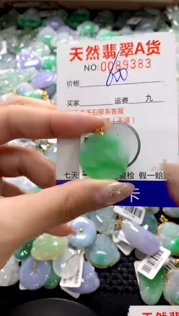 颈饰18K金镶嵌翡翠1111111111111111