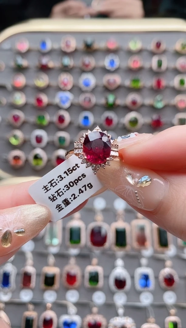 【闪购商品】碧玺戒指18K金镶嵌3.15克拉
