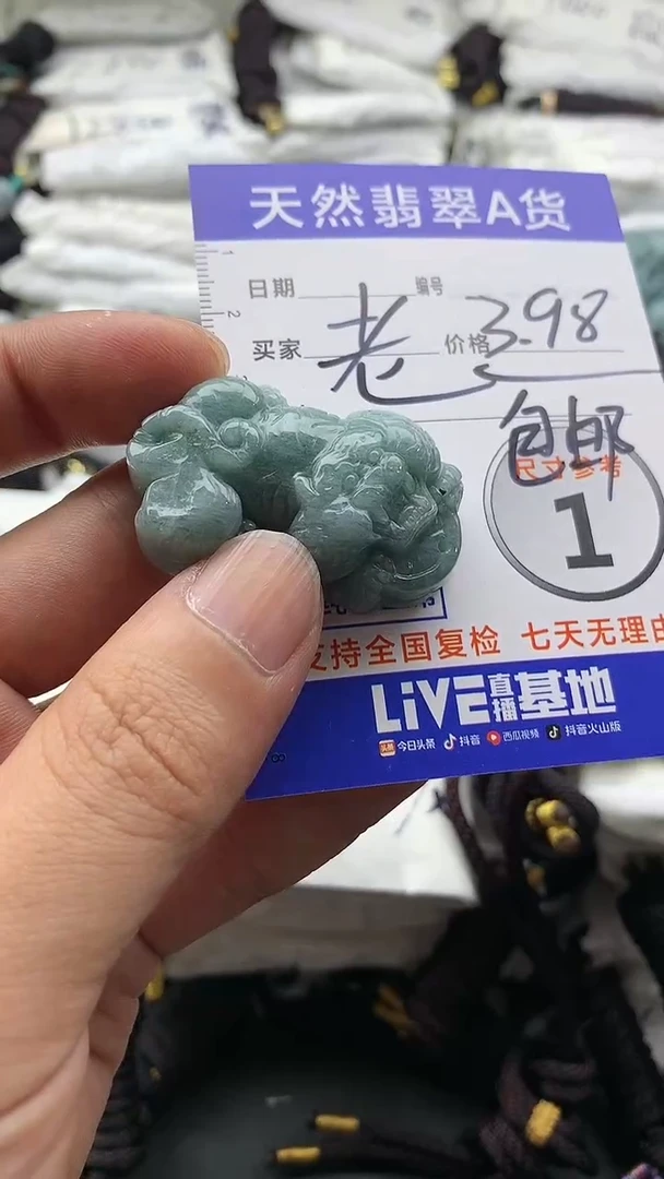 【闪购商品】翡翠颈饰未镶嵌555555555