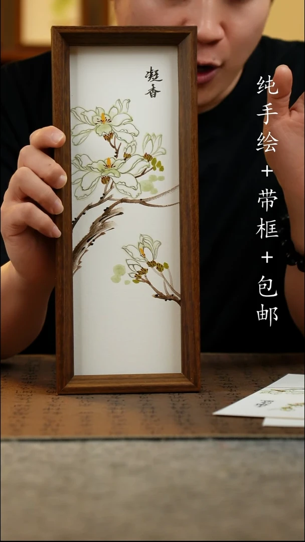 国画纯手绘国风国画12.5*31.5