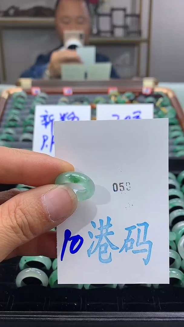 未镶嵌戒圈石英质玉非洲翠