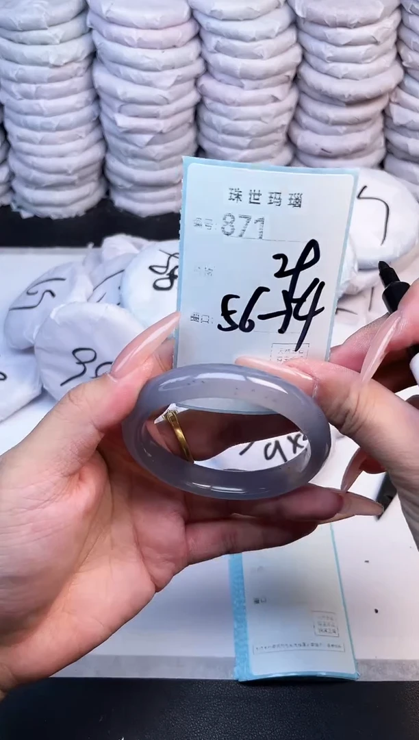 手镯玛瑙/玉髓未镶嵌871