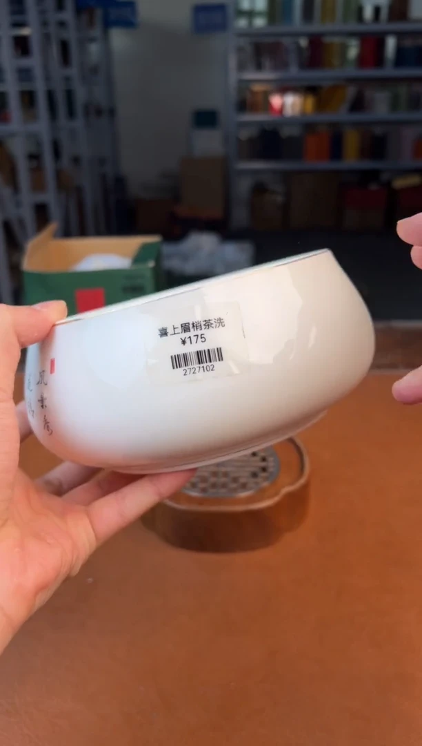 【闪购商品】星茶器茶器清仓福利品¥¥¥¥¥¥¥