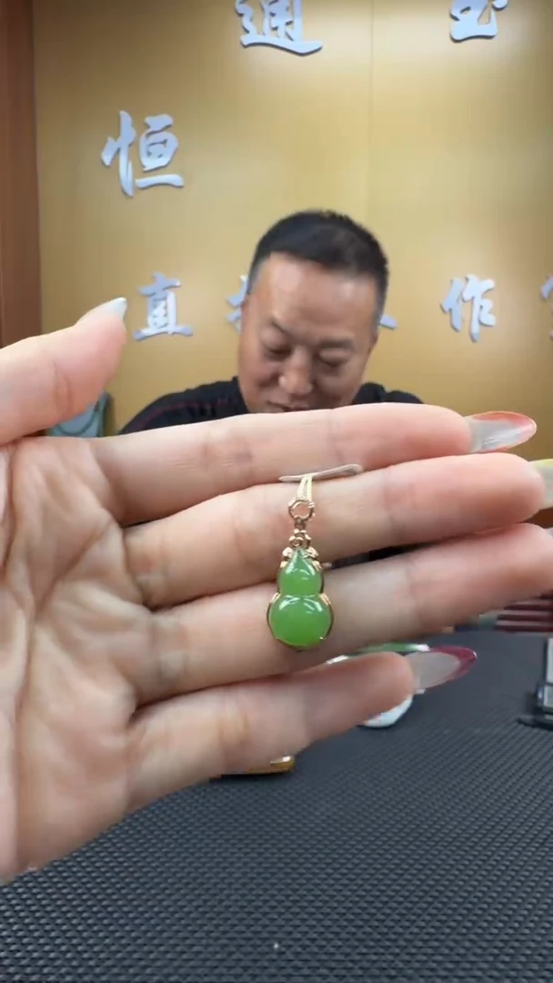 颈饰18K金镶嵌和田玉挂件