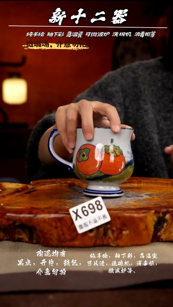 其他WX698新十二器瓷器
