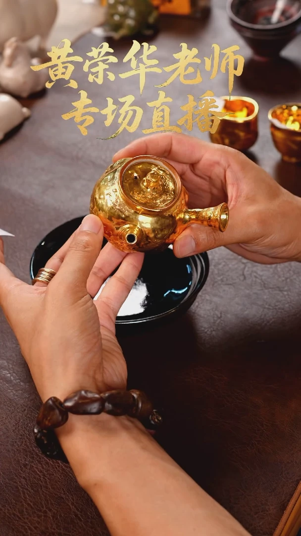 瓷片         @@gp2546