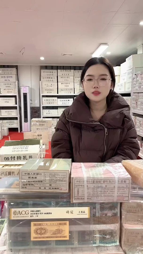 第四套人民币退市纸币蓝精灵龙凤胎2000联号 18807777