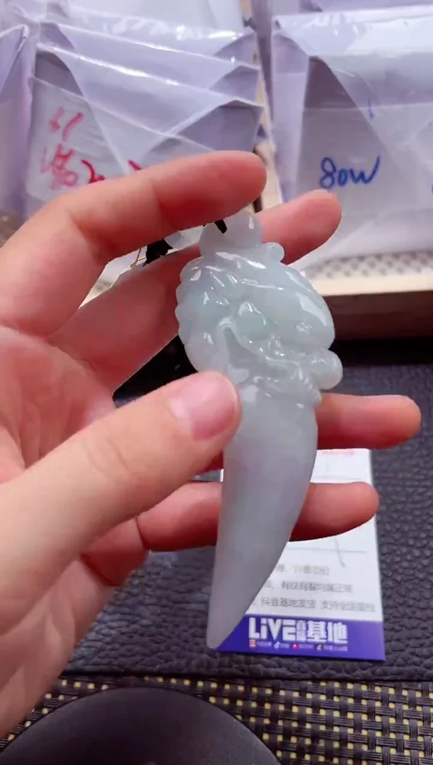 未镶嵌挂件翡翠000888