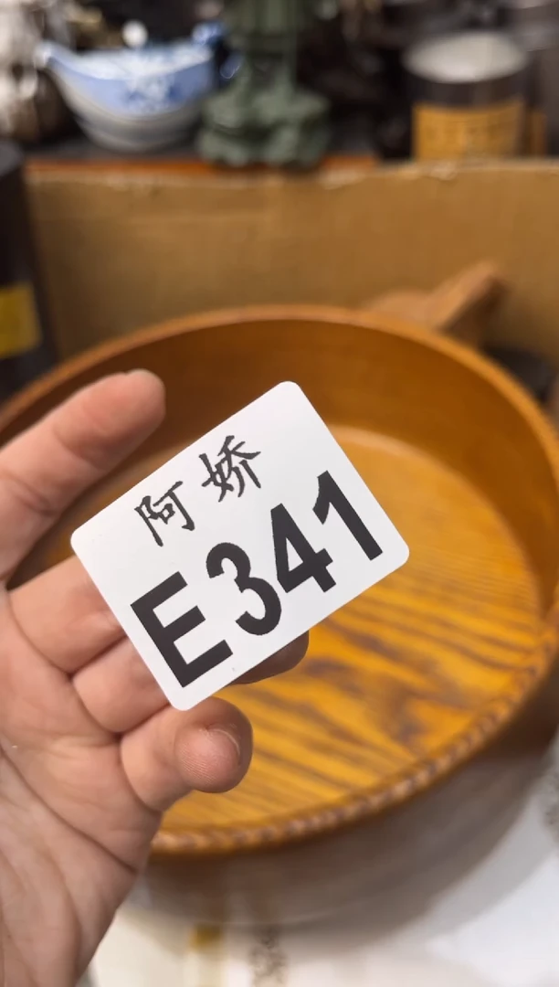 【闪购商品】瓷片341樂 悠樂 悠樂 悠樂 悠