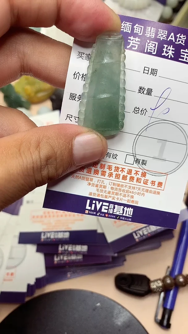 未镶嵌定制翡翠翡翠1
