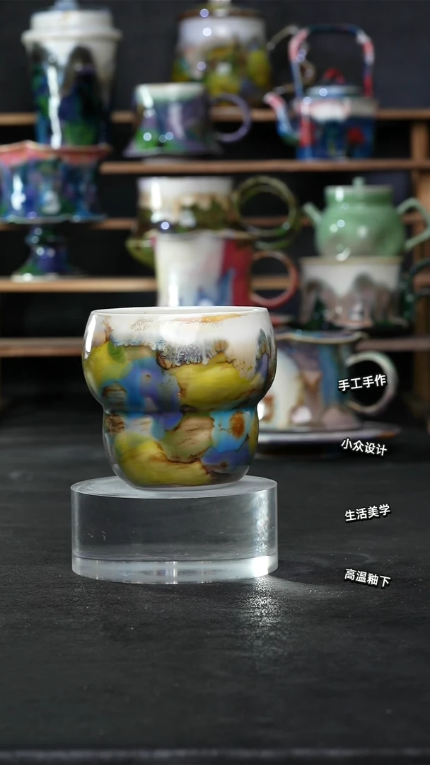 设计师款景德镇森涩手创陶瓷（食品级）340