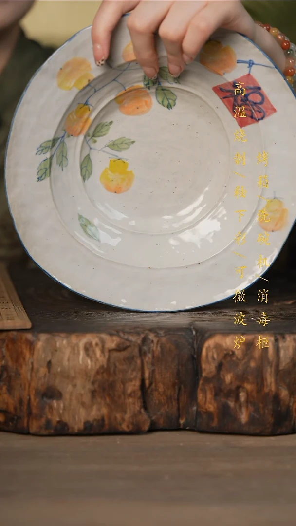 瓷片景德镇高温釉下彩可微波烤箱洗碗机