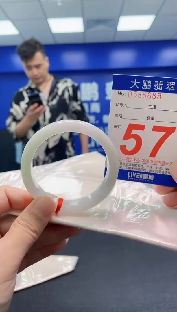 翡翠手镯未镶嵌AAAAAAAAA