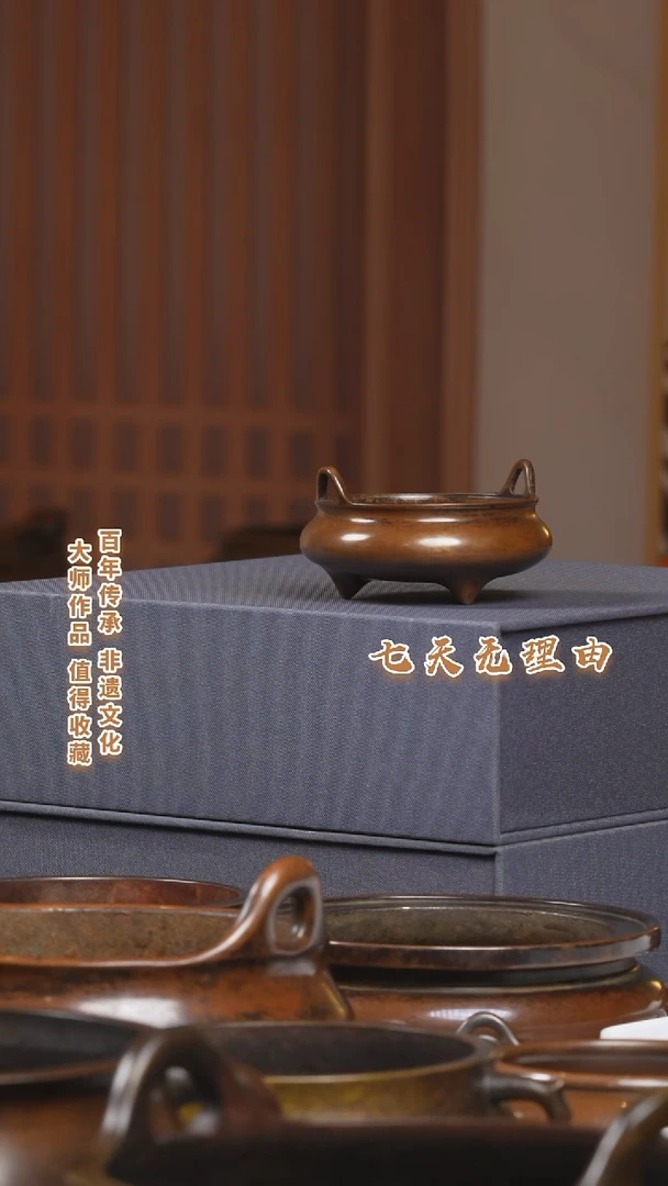 ABS万**心冲耳炉一把