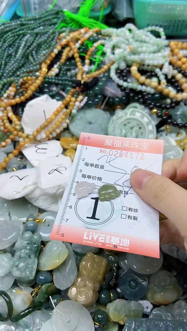 未镶嵌挂件翡翠闪购0264172
