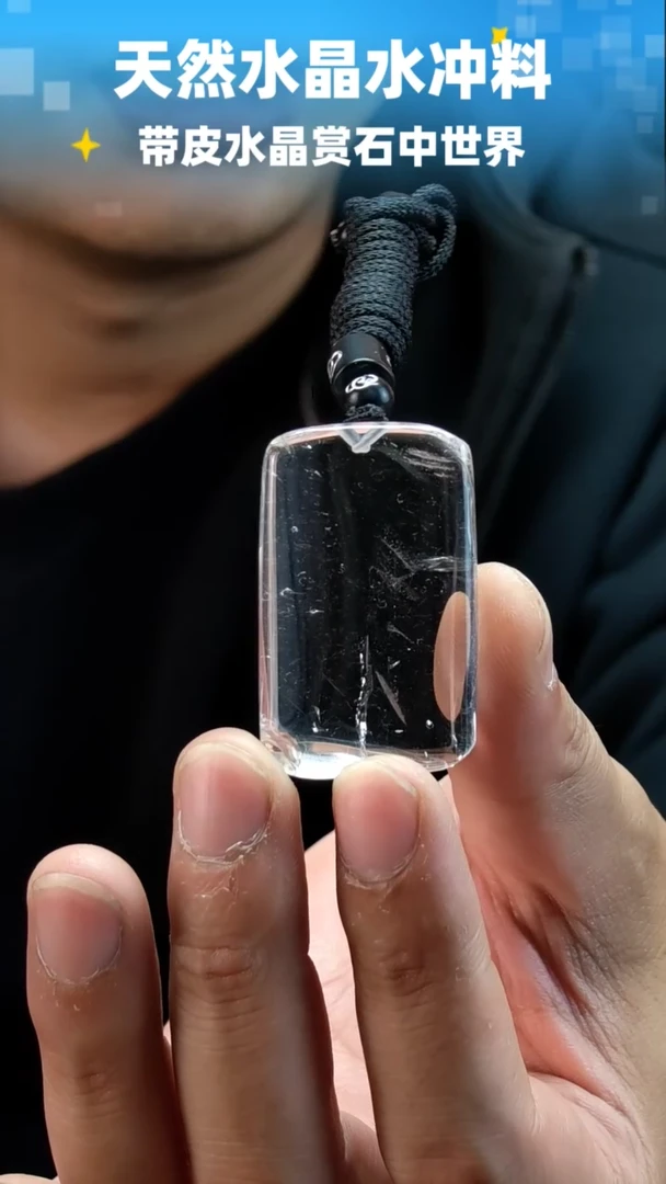 未镶嵌珠宝半成品水晶254