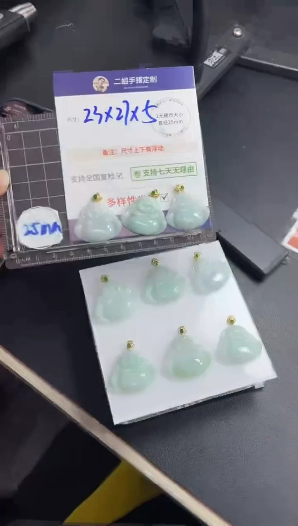 【闪购商品】翡翠挂件未镶嵌佛公FL11多样性发其一CP配绳