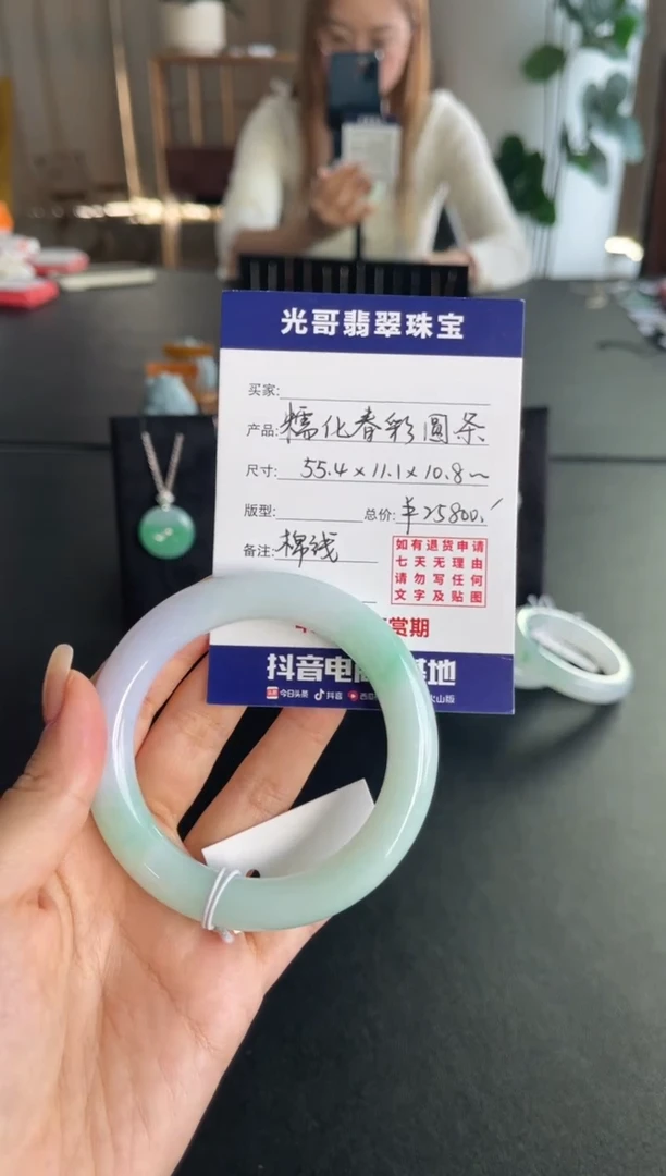 未镶嵌手镯翡翠光哥特推翡翠糯化春彩圆条手镯