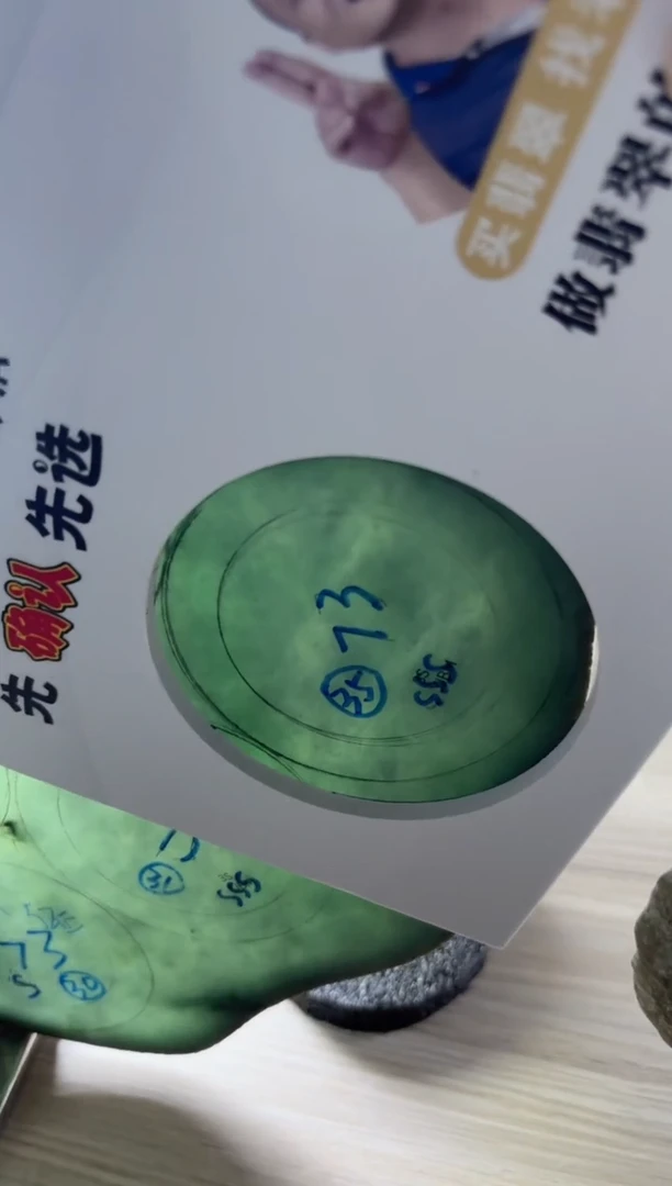 未镶嵌定制手镯不退不换定制翡翠@*定制手镯不退不换