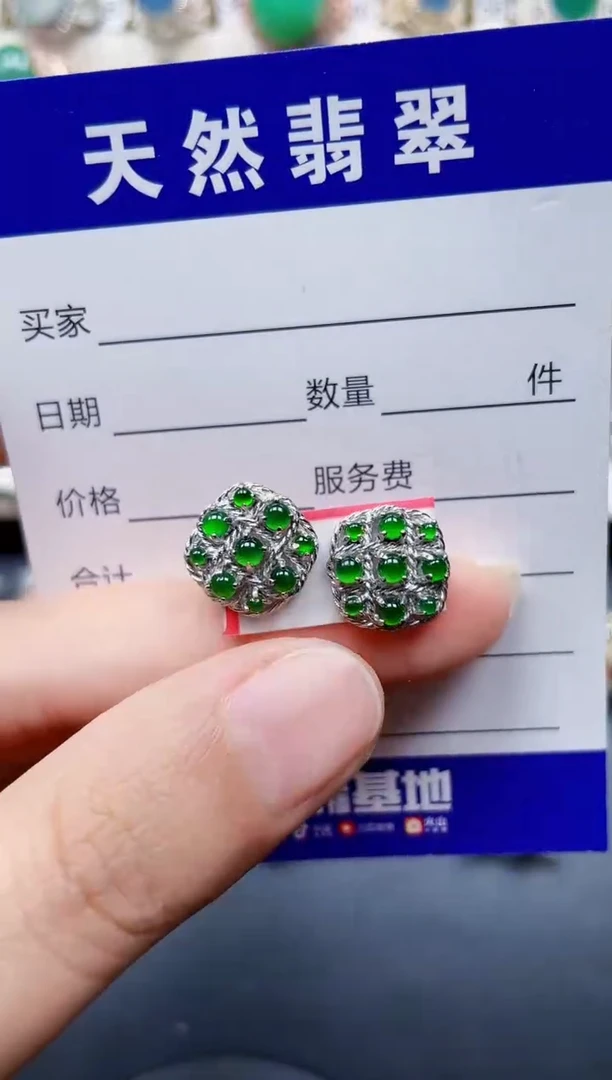 银S925镶嵌翡翠耳饰163